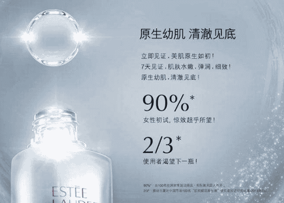 雅诗兰黛肌初赋活原生液适合什么年龄