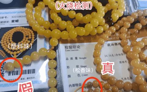 玉石鉴定机构能造假吗（部分鉴定机构造假）