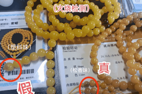 玉石鉴定机构能造假吗（部分鉴定机构造假）