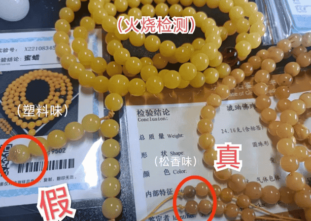 玉石判定组织能造假吗（部分判定组织造假）