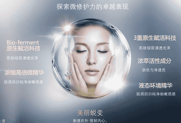 雅诗兰黛肌初赋活原生液适合孕妇吗