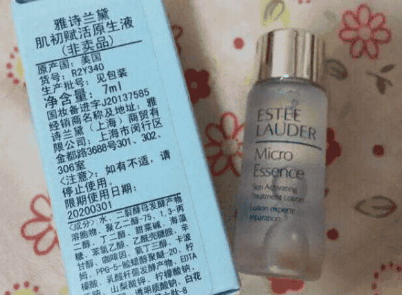 雅诗兰黛肌初赋活原生液价格