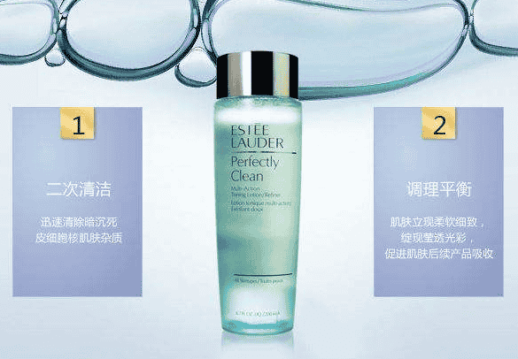 雅诗兰黛肌初赋活原生液可以当爽肤水用吗