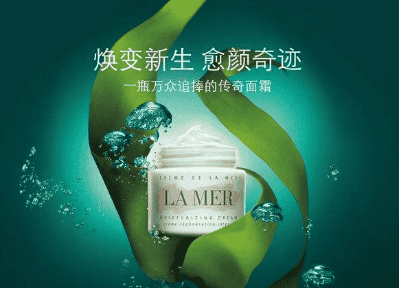 海蓝之谜精华面霜可以修复红血丝吗