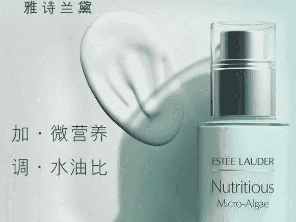 雅诗兰黛油田拜拜海藻精华乳干皮可以用吗