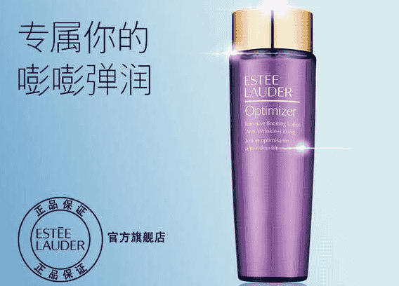 雅诗兰黛紧实抗皱竹粹水适合什么肤质