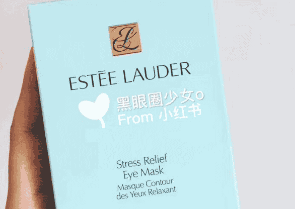 雅诗兰黛舒缓眼膜适合多大年龄