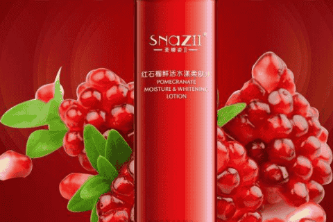 雅诗兰黛石榴水是水还是精华液