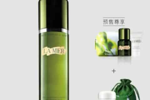 海蓝之谜精粹液适合痘肌吗