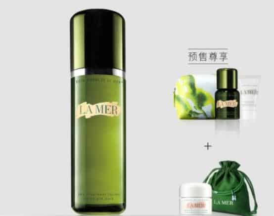 海蓝之谜精粹液适合痘肌吗