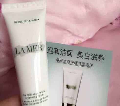 海蓝之谜洗面奶哪款好