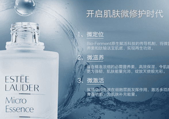 雅诗兰黛肌初赋活原生液啥时候用