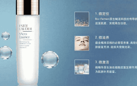 雅诗兰黛肌初赋活原生液适合干皮吗