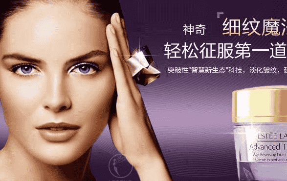 雅诗兰黛紧实抗皱竹粹水适合年龄