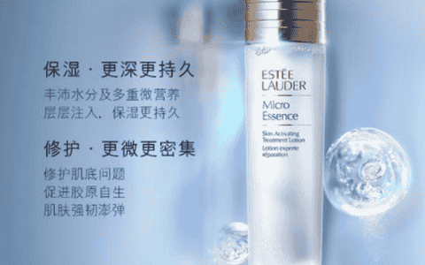 雅诗兰黛肌初赋活原生液可以单独用吗