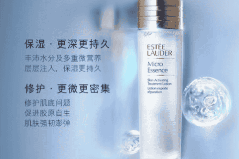 雅诗兰黛肌初赋活原生液可以单独用吗
