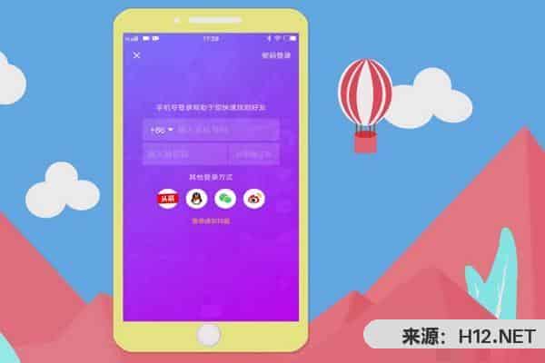 抖音怎么登录？