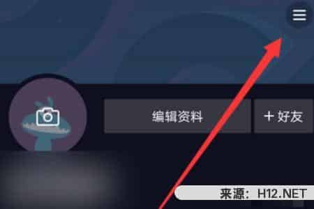 抖音怎么设置查看浏览记录？