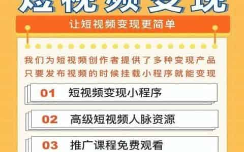 在抖音上如何才能赚到钱？