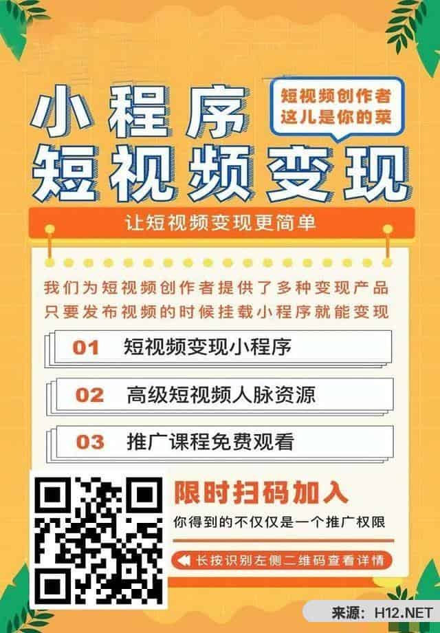 在抖音上怎么才干赚到钱？