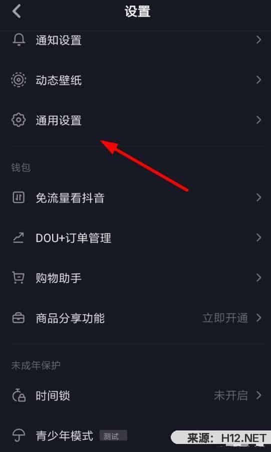 抖音怎样更新到最新版别？