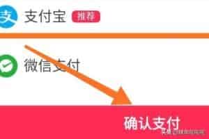 抖音怎样充值抖币？