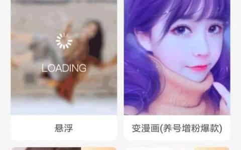 抖音短视频怎么制作？