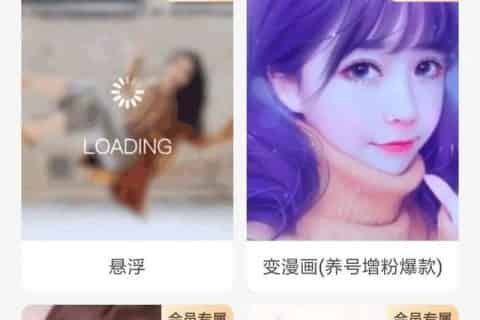 抖音短视频怎么制作？