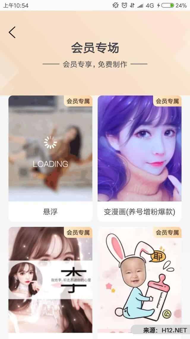 抖音短视频怎么制作？