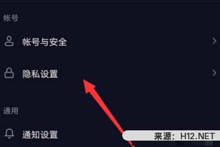 抖音怎么设置查看浏览记录？