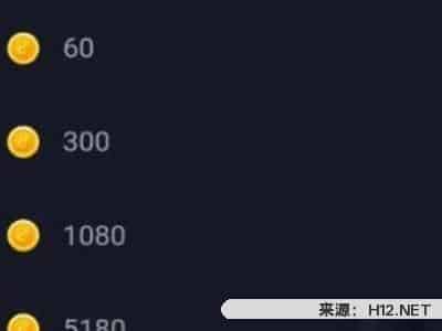 抖音的抖币怎样充值？