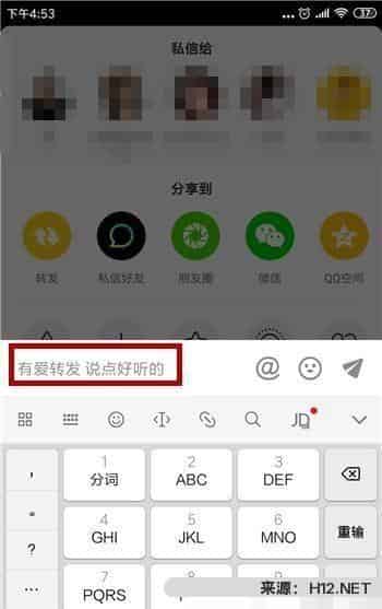 如何把别人的抖音视频变成自己的？