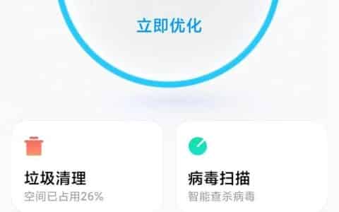 小米手机下载抖音怎么安装不上？