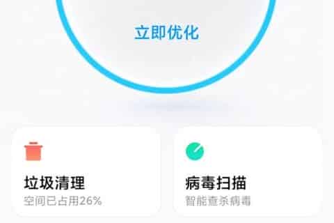 小米手机下载抖音怎么安装不上？