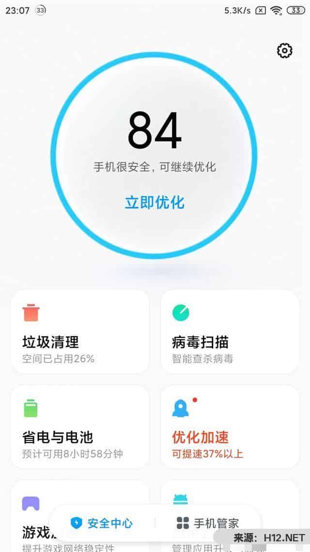 小米手机下载抖音怎么安装不上？