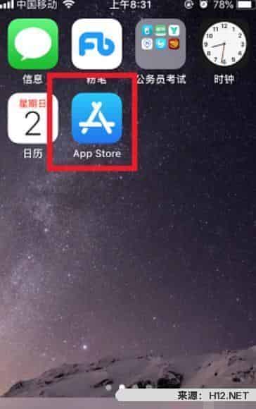 我苹果手机怎么下载抖音短视频？