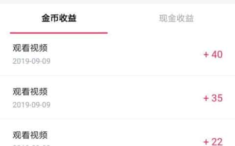 抖音短视频怎么赚钱？