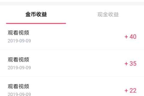 抖音APP怎么赚钱如何在抖音上挣钱？