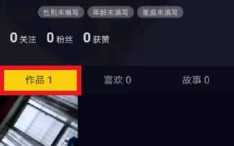 怎么删除抖音里面以前发布的作品？