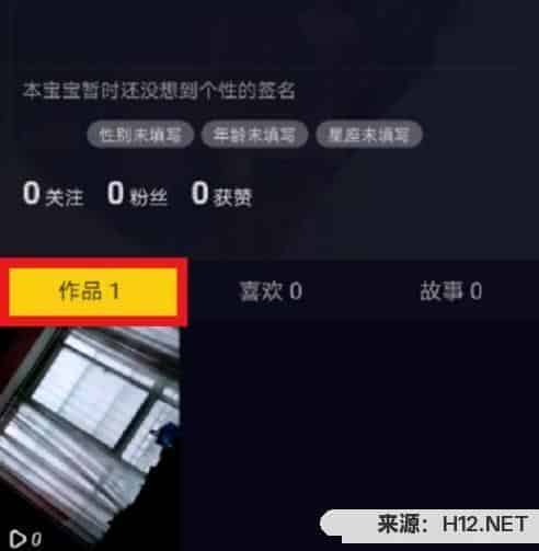 怎么删除抖音里面以前发布的作品？