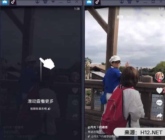 抖音有电脑版吗，电脑怎么玩抖音？