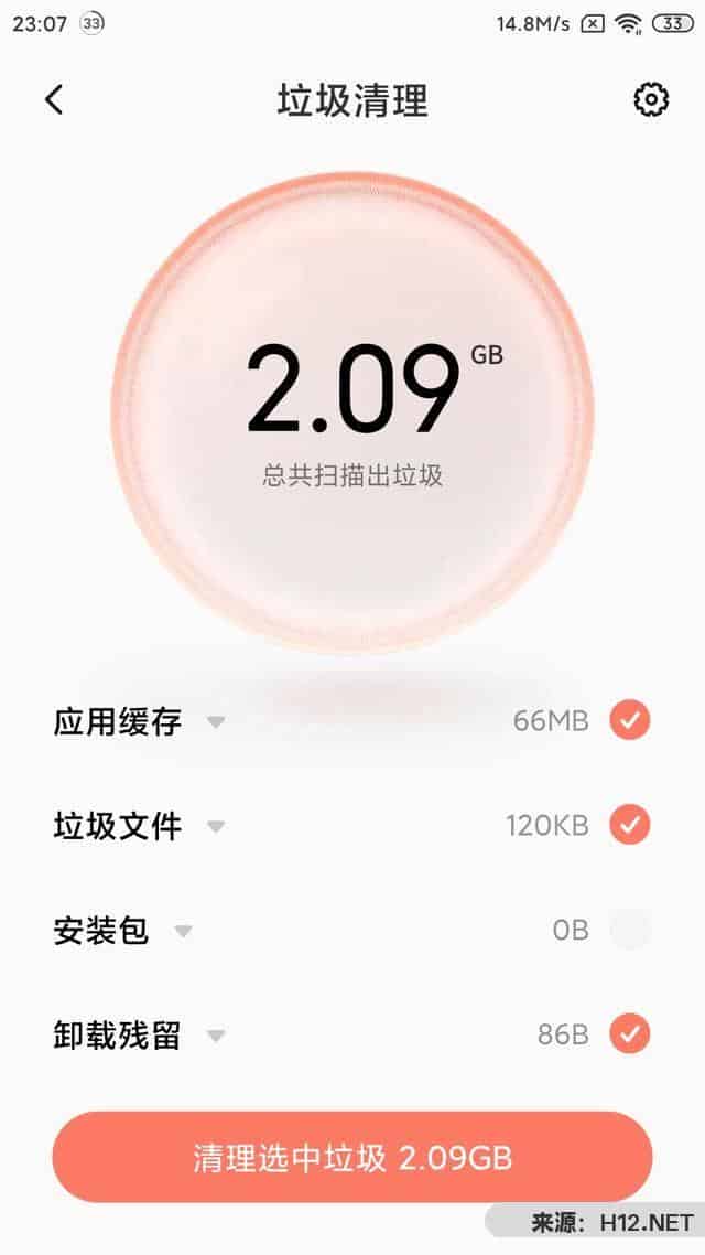 小米手机下载抖音怎么安装不上？