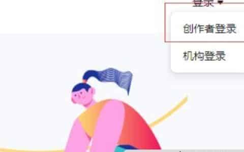 如何通过浏览器上传抖音视频？