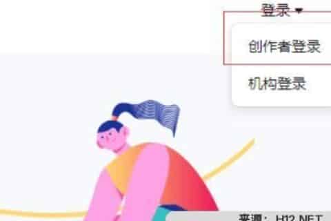 如何通过浏览器上传抖音视频？