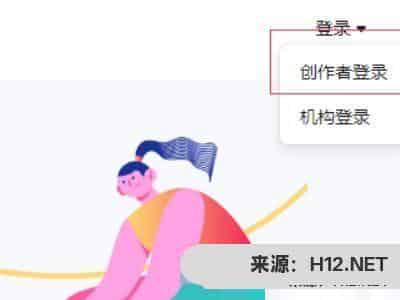 如何通过浏览器上传抖音视频？