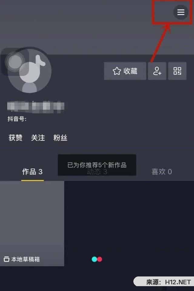 抖音如何查看自己的充值记录，详细教程？