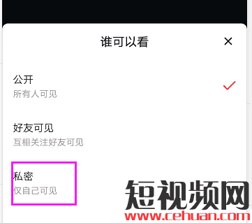 抖音删除视频会被降权吗？