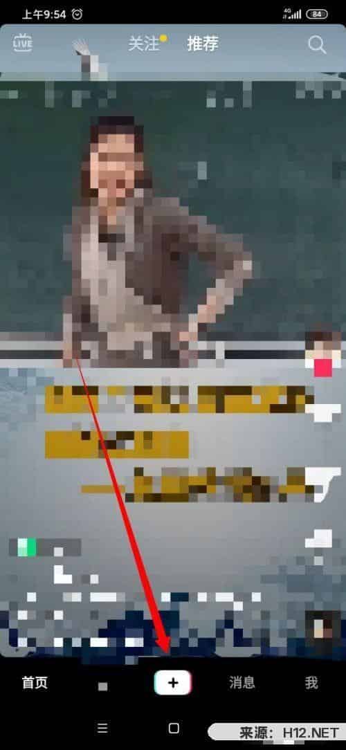 抖音怎样直播教程？