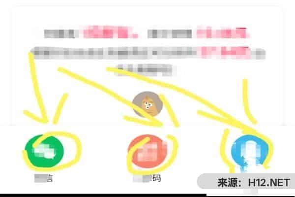 抖音极速版怎样把自己的约请码发送给老友？