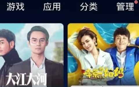 小米电视怎么安装抖音，最新方法？